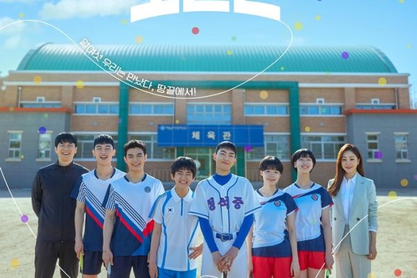 การสนับสนุนจากภาครัฐและเอกชน: ปัจจัยสำคัญของความสำเร็จทีมแบดมินตันเกาหลีใต้